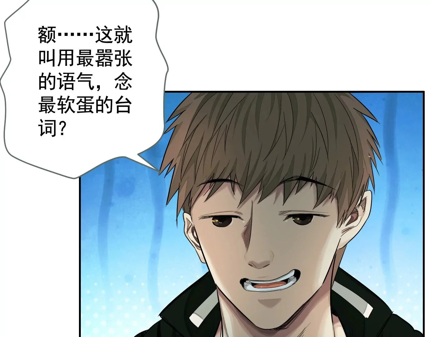 地狱级面试71