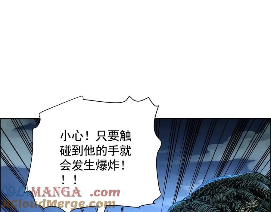他的能力？44