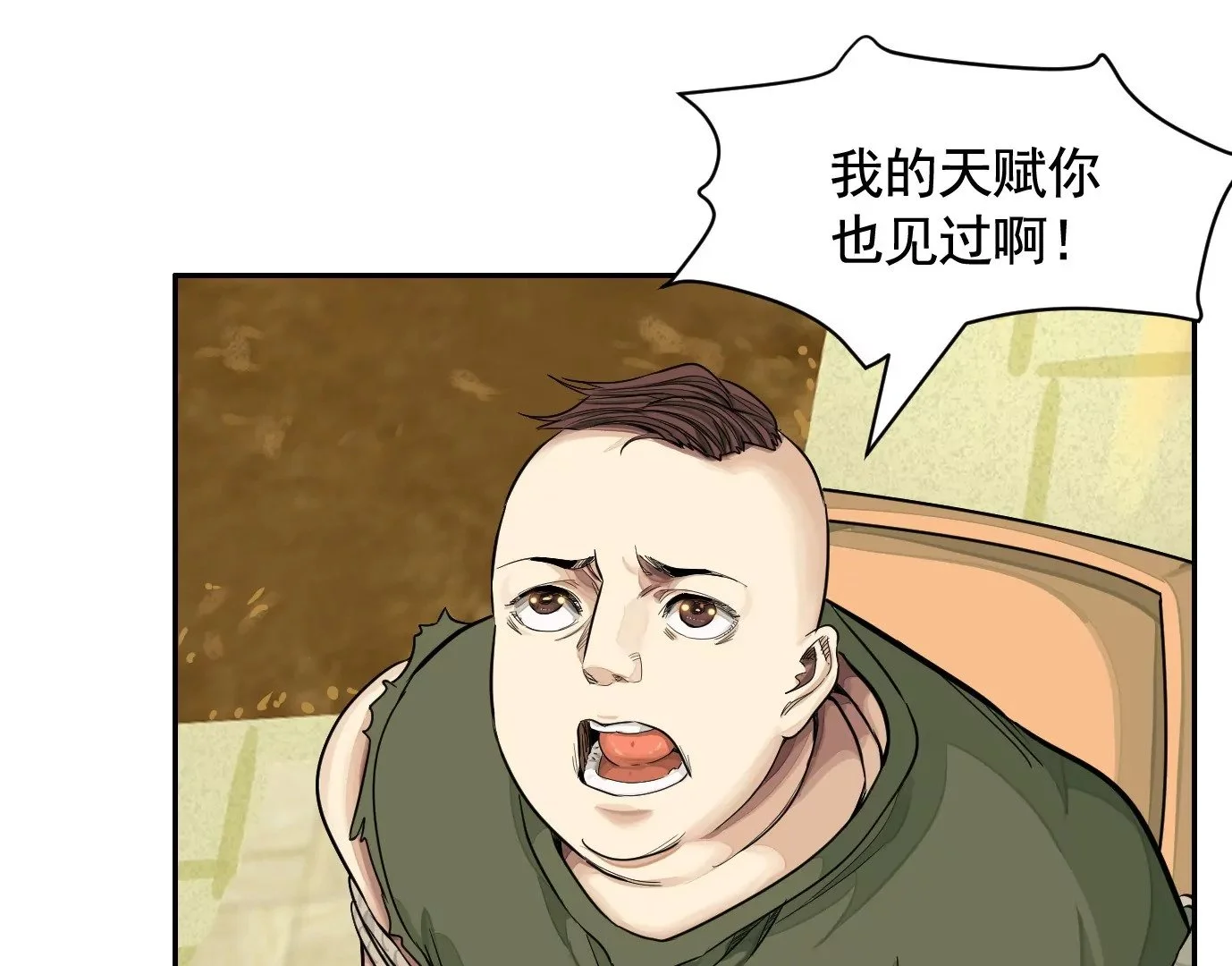 麒麟臂116