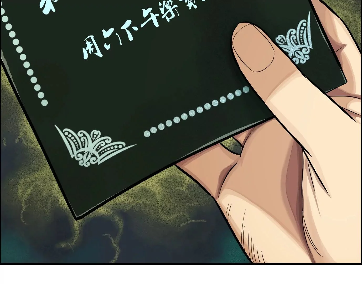 聚会风波27