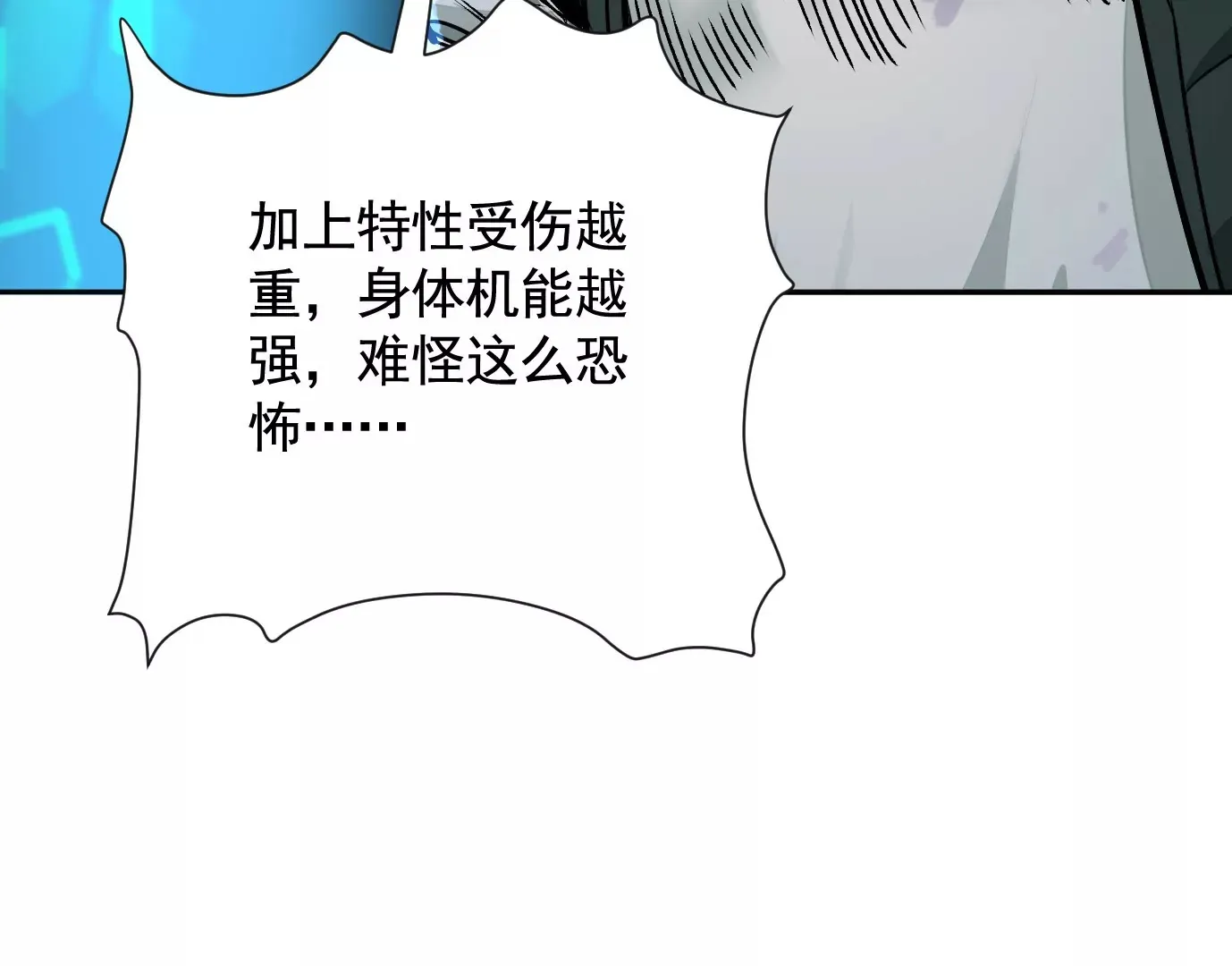 秘密楼层64