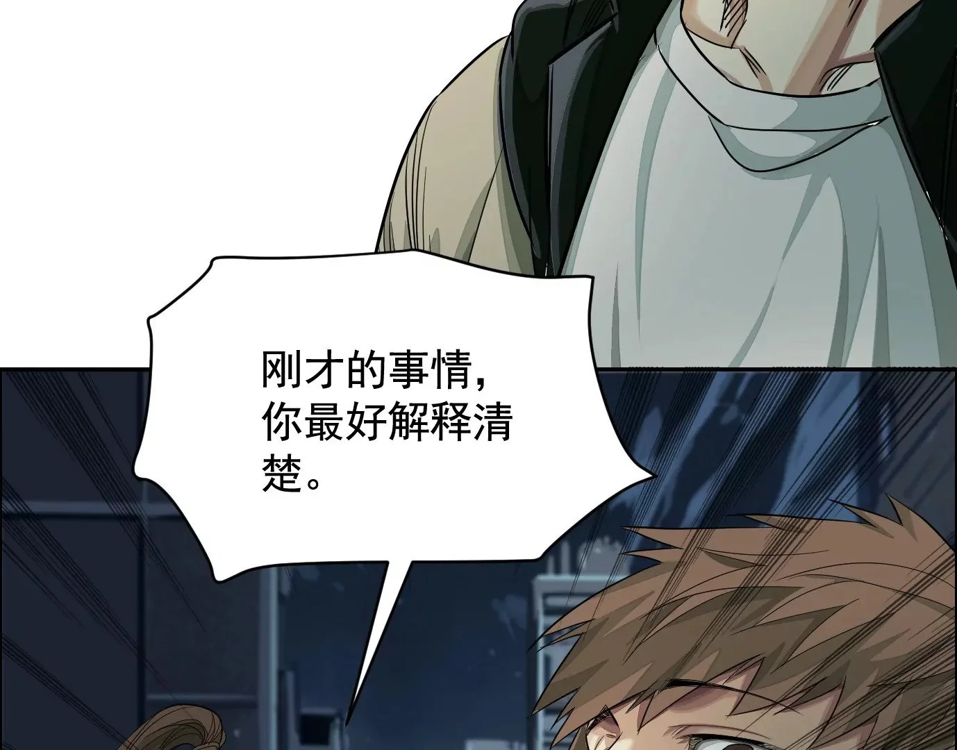 我是刀神62