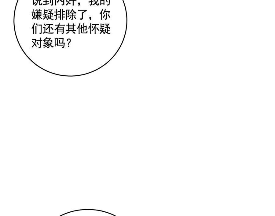 乡下偶遇29