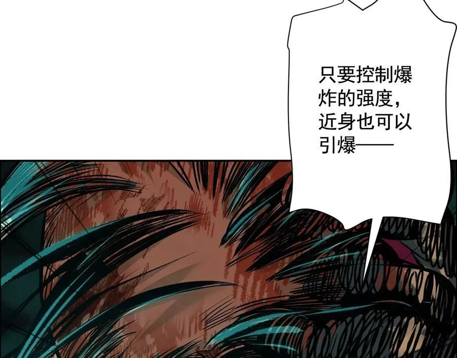 疯狂33