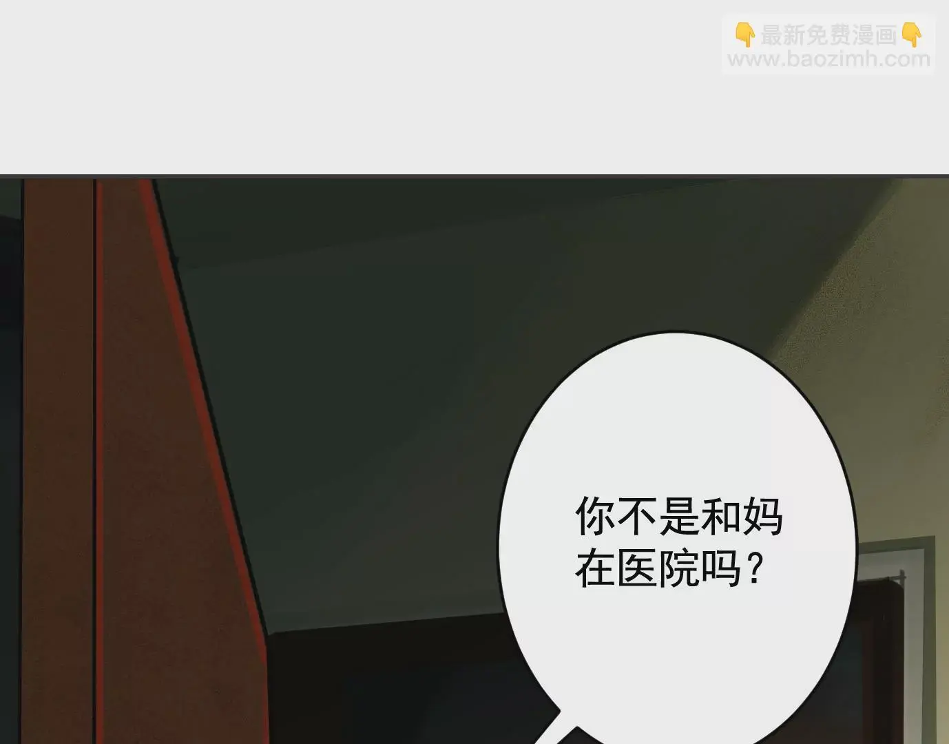 失误30