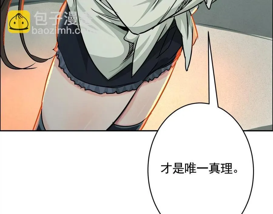 敌袭29