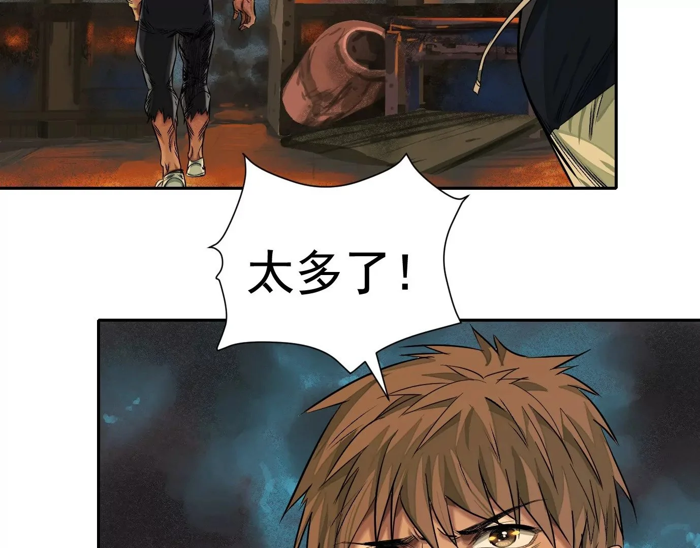 血战14