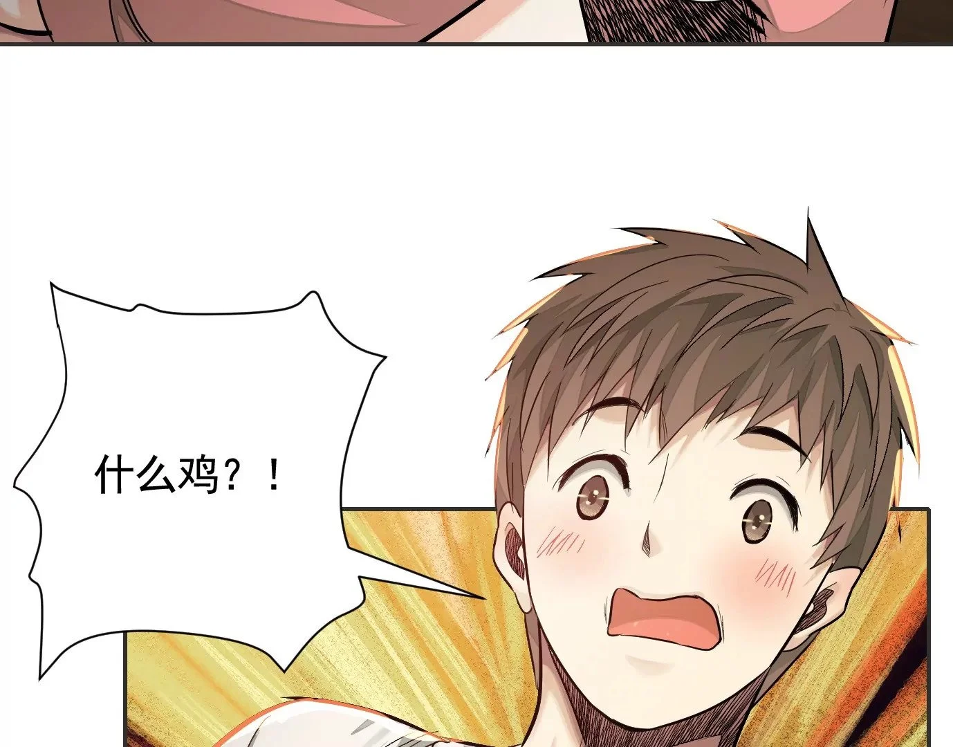 失误62