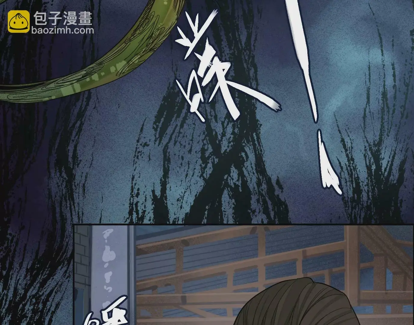 食人花73