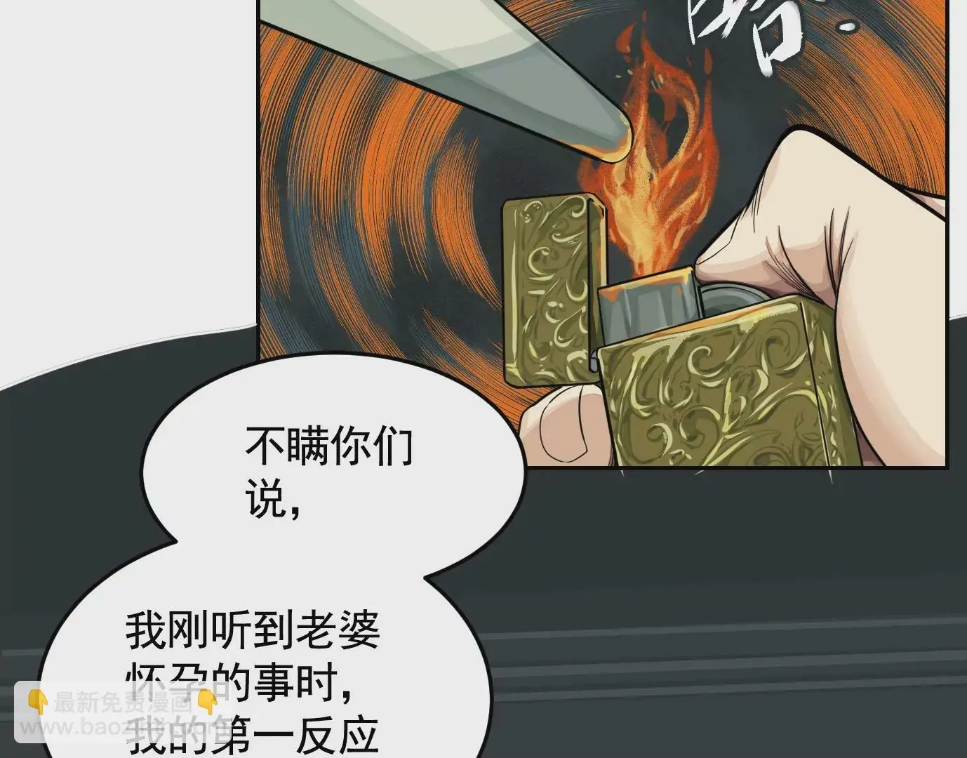 组织19