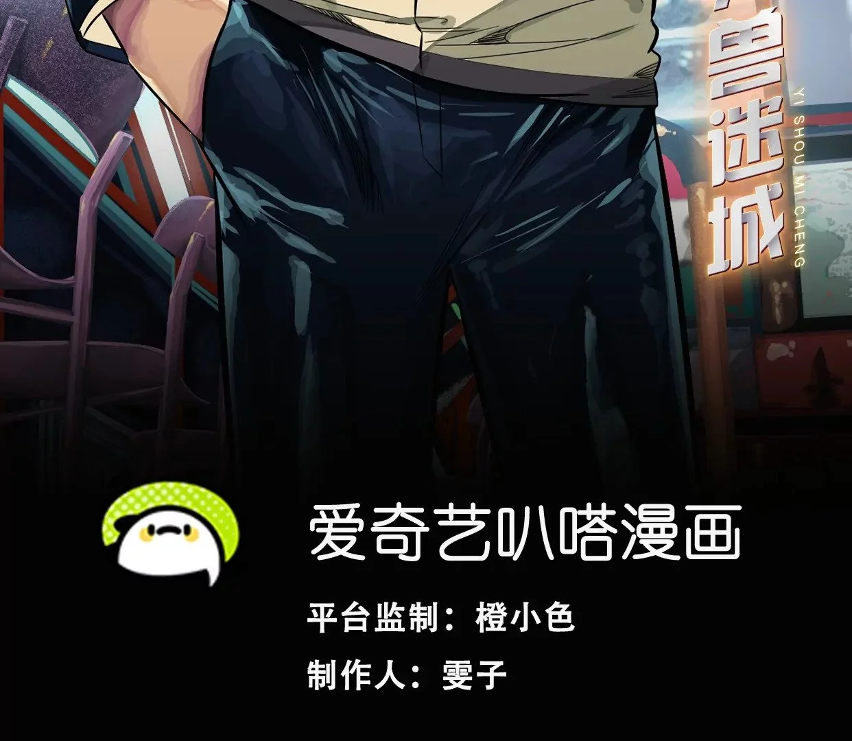 地狱级面试2