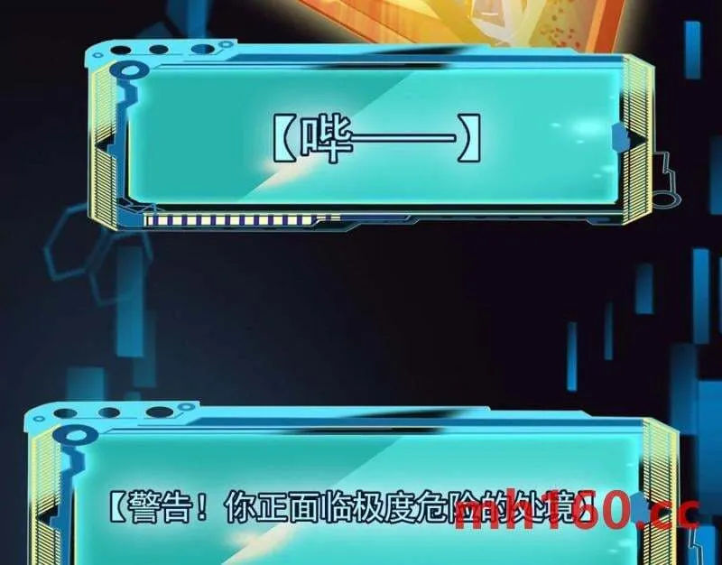 敌袭91