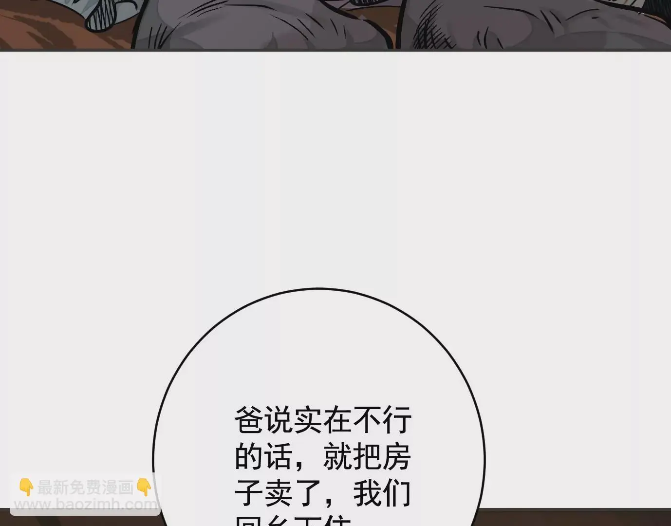 失误48