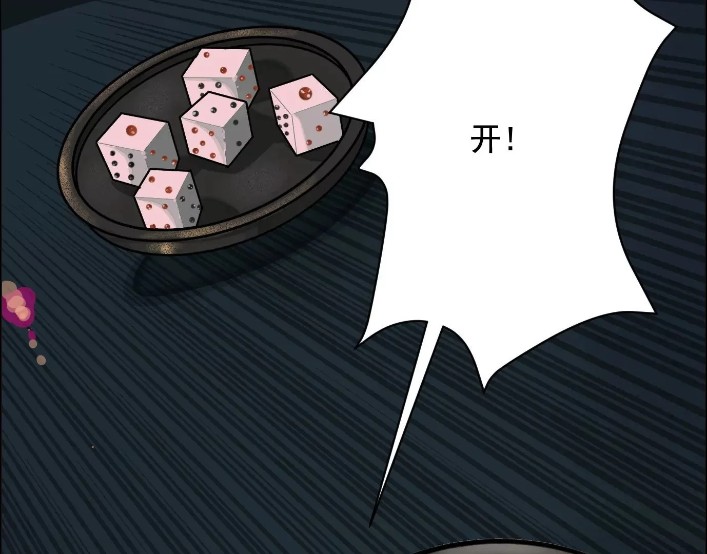 十二生肖-兔20