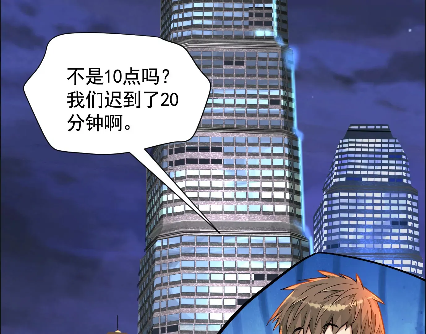 车祸53