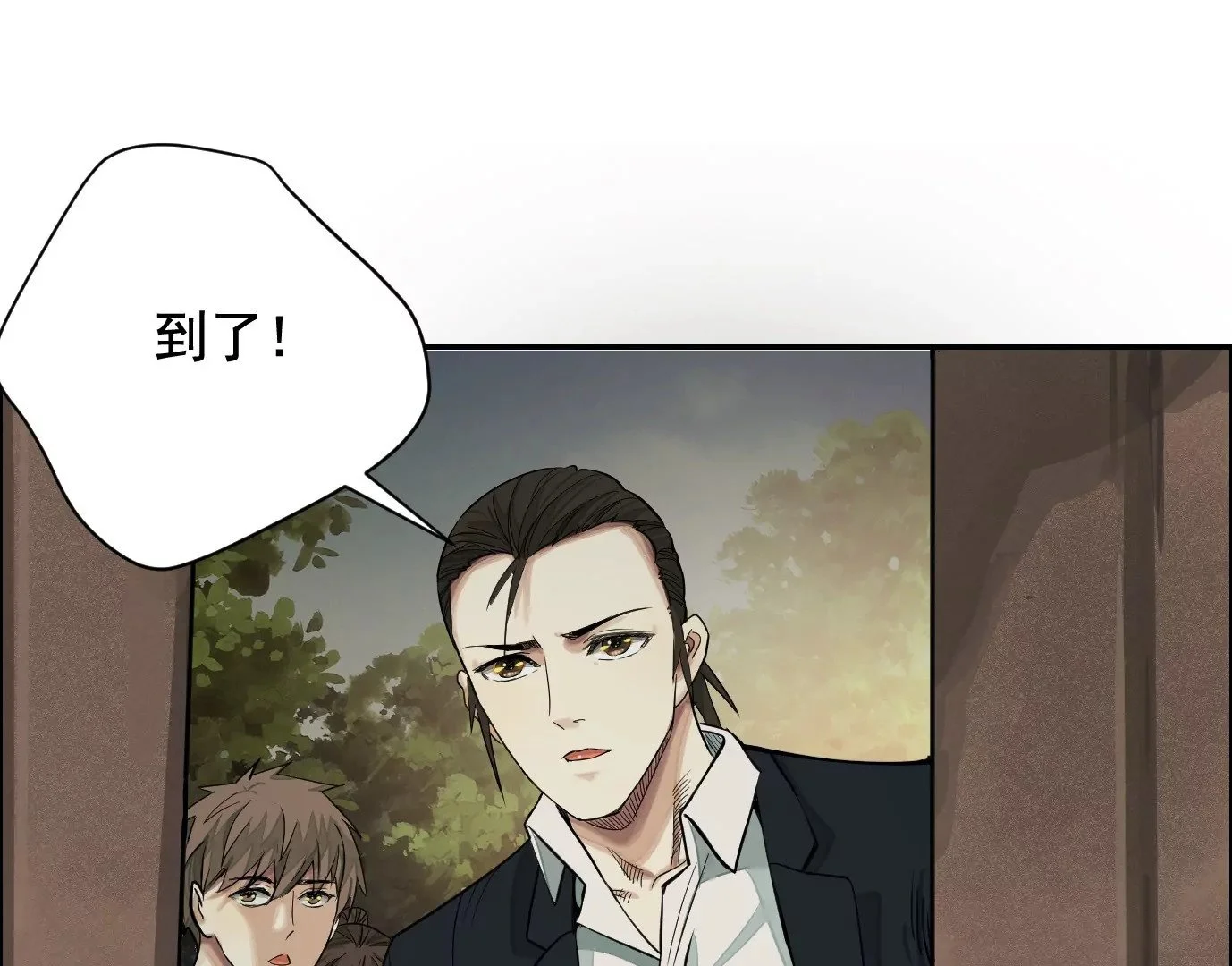 古家村怪谈72