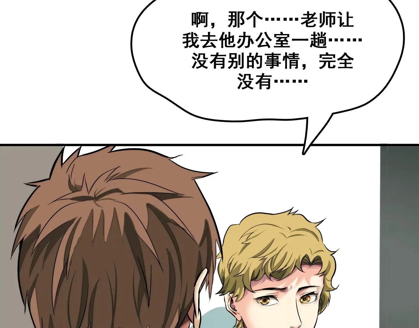 老妹来袭130