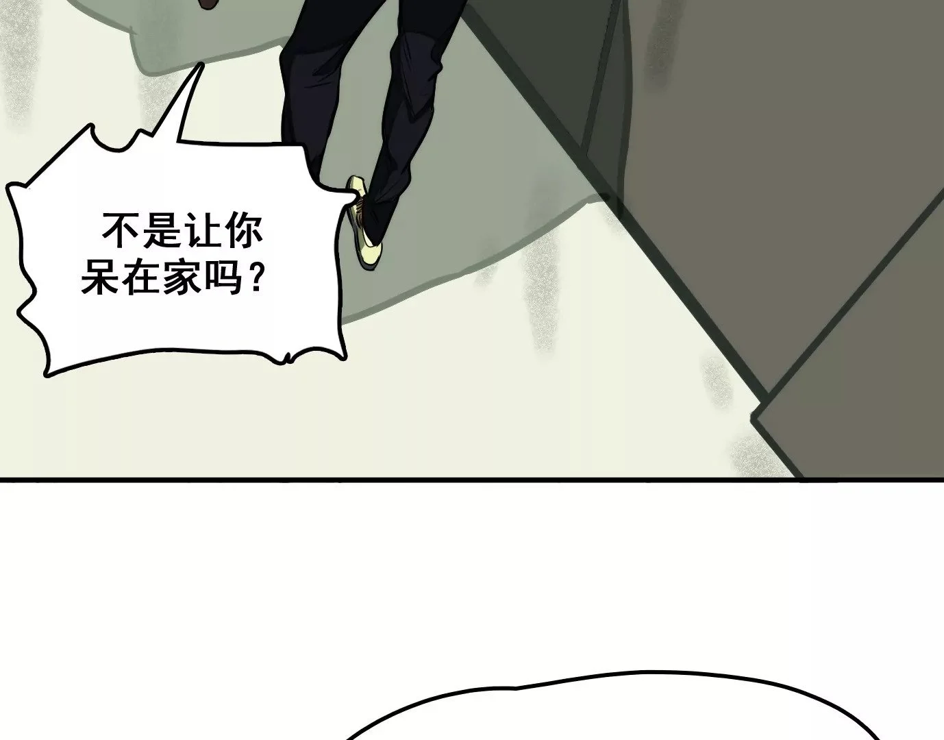 老妹来袭129