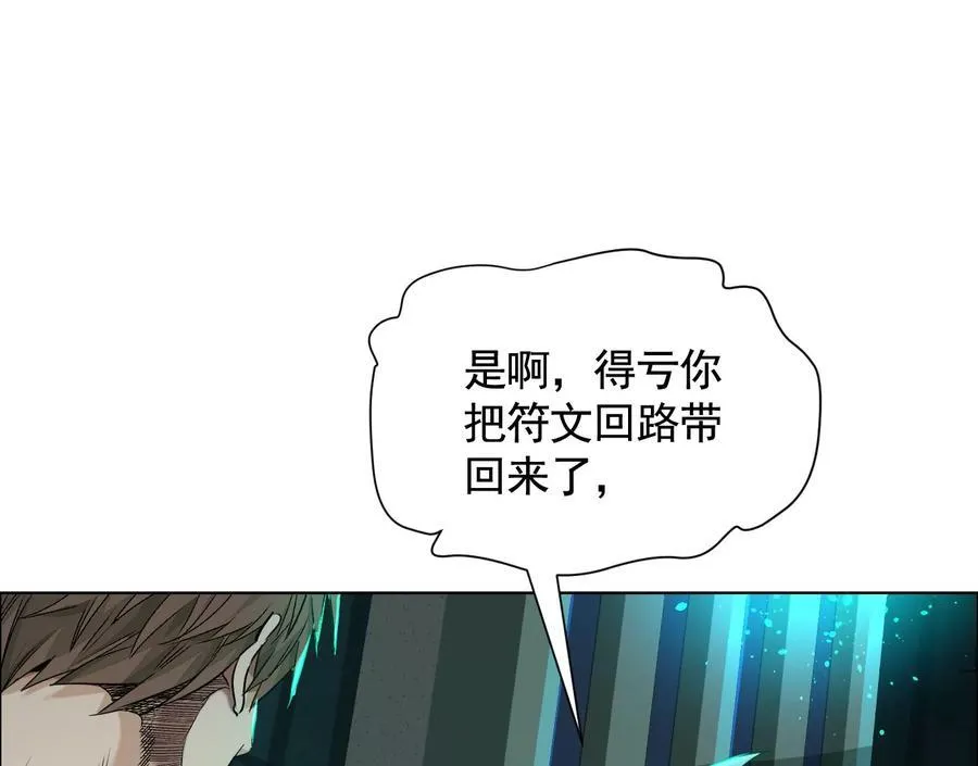 谁是卧底？63