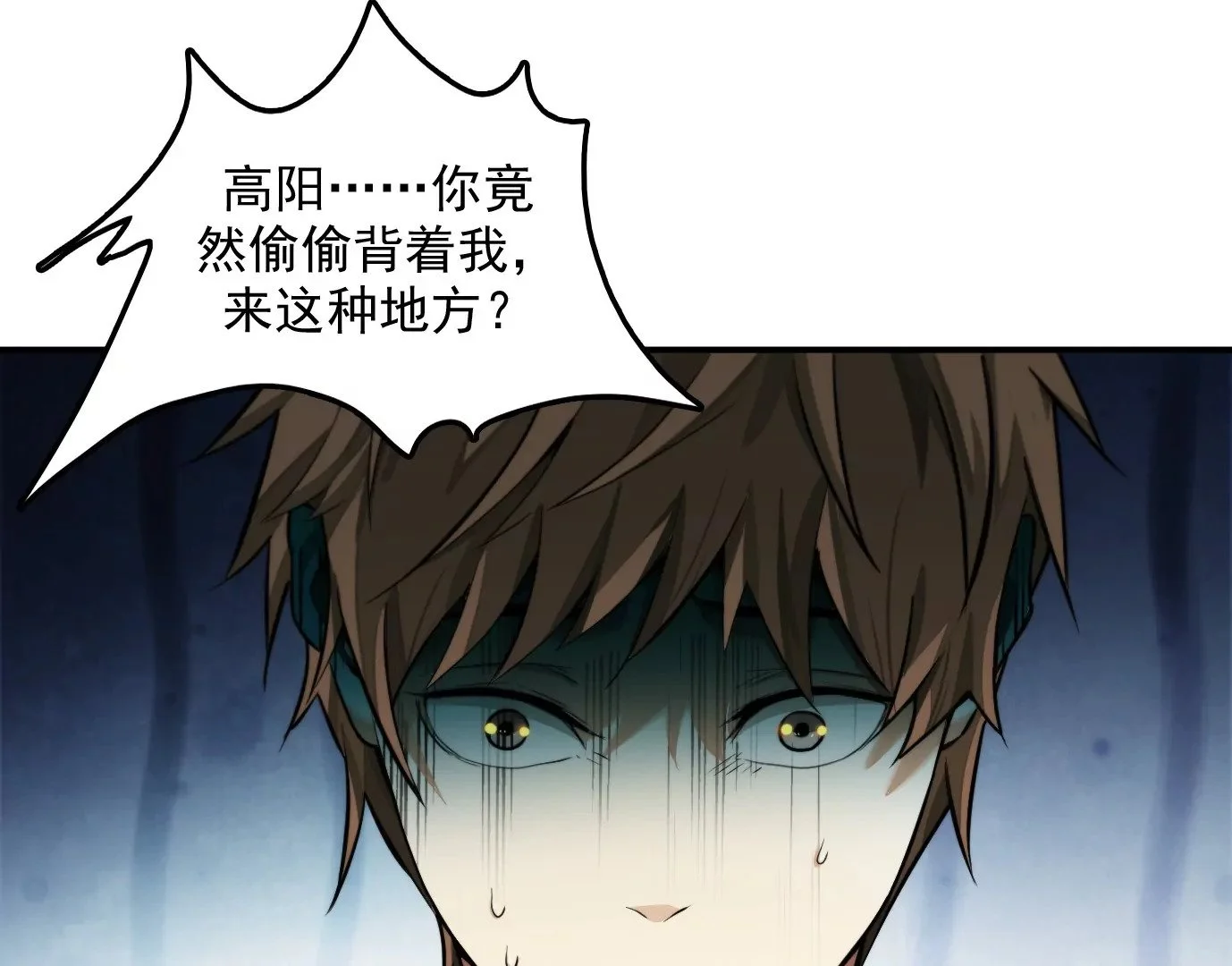 情趣一夜15