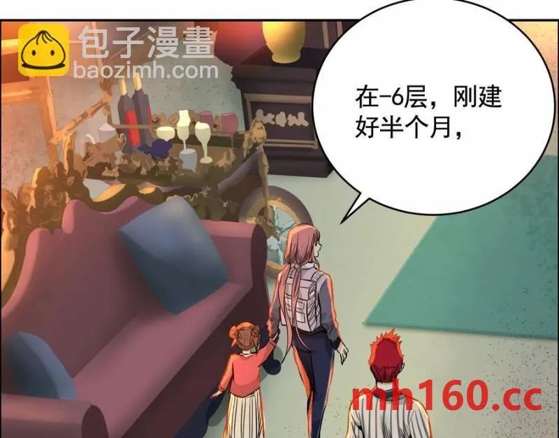 敌袭78