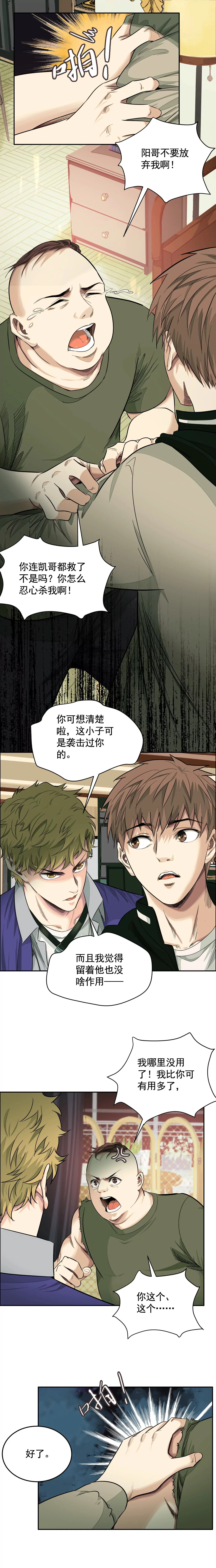进入正题7