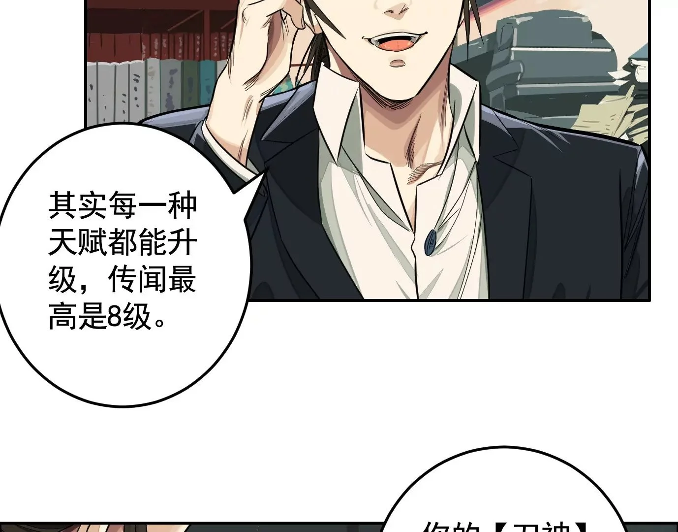 组织48