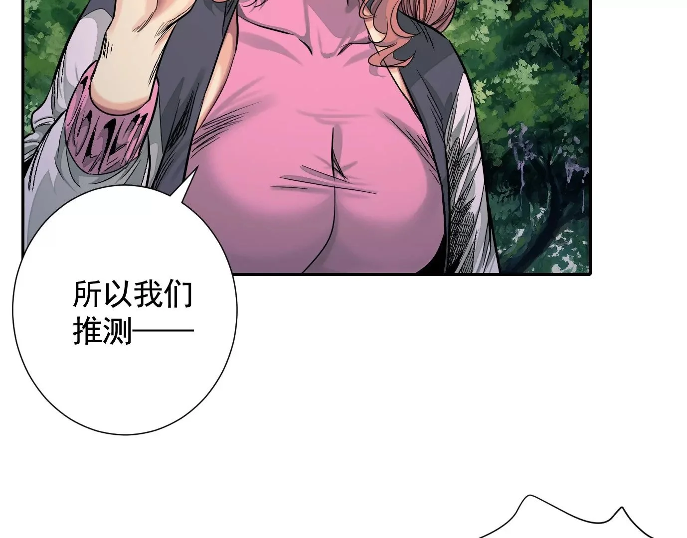 十龙寨4