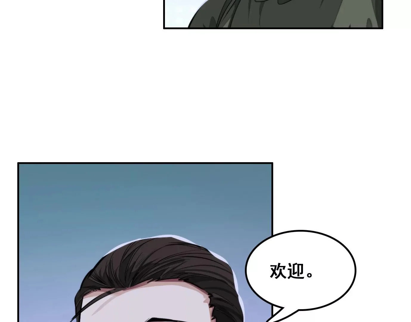 天命之子129