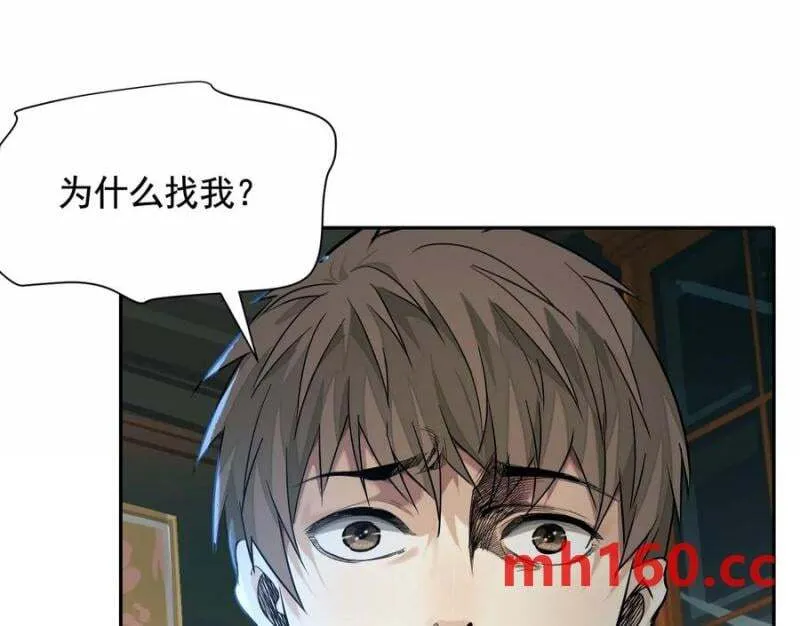 情报交换10
