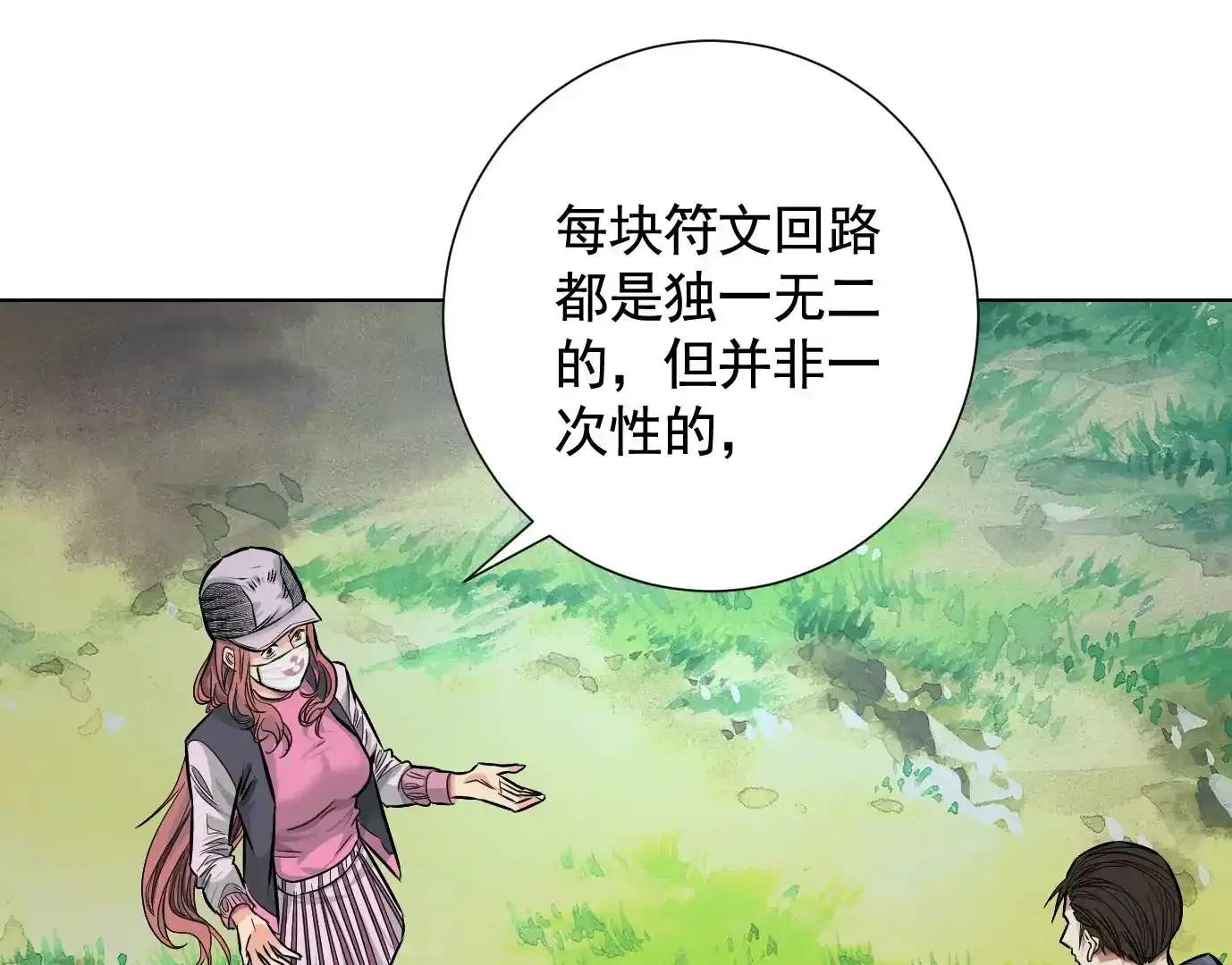 覆盘38