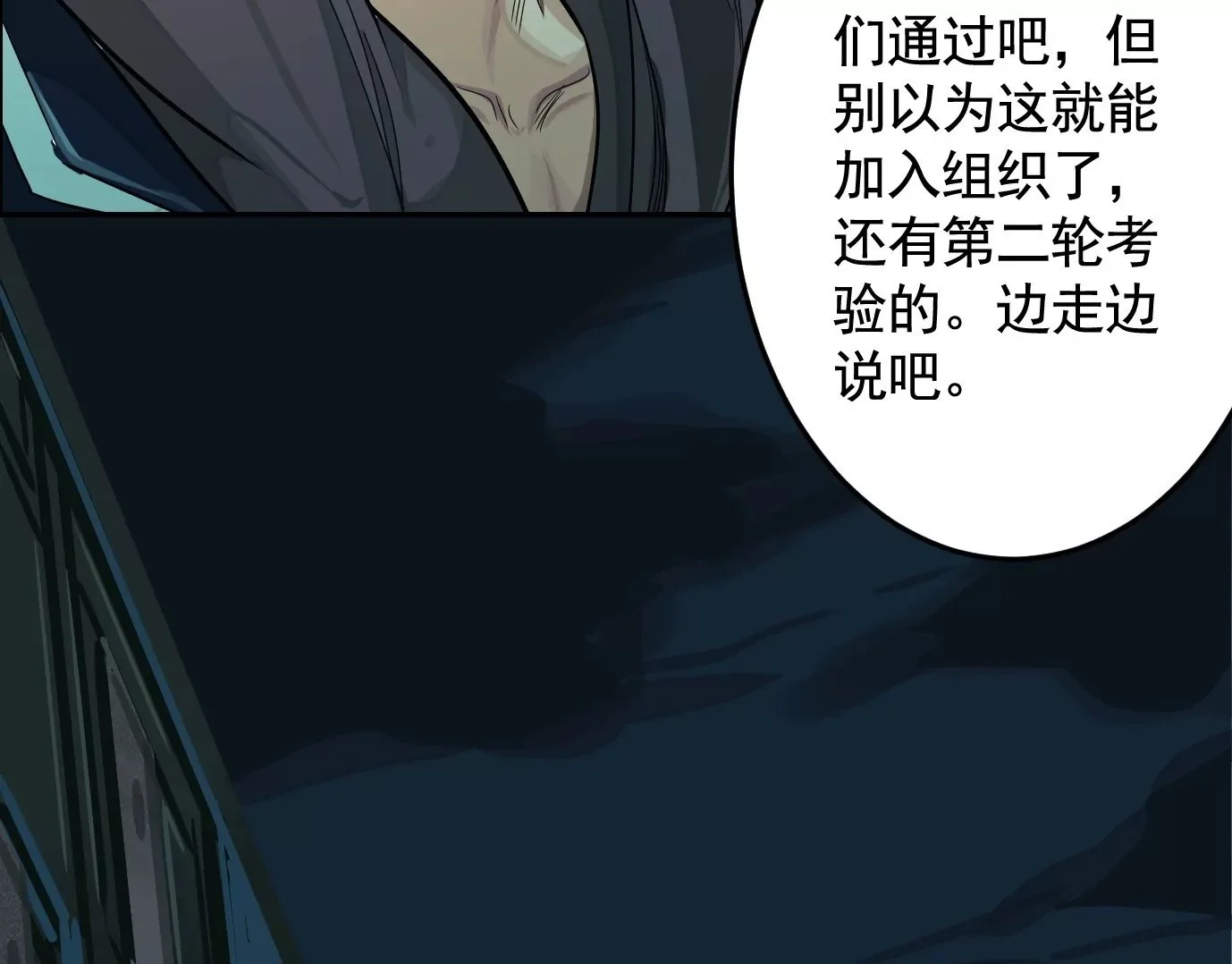 地狱级面试99