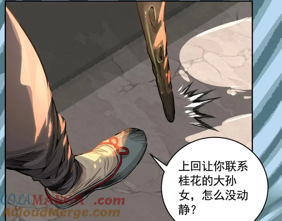 乡下偶遇56