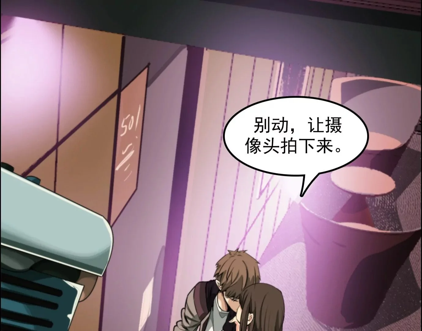情趣一夜56