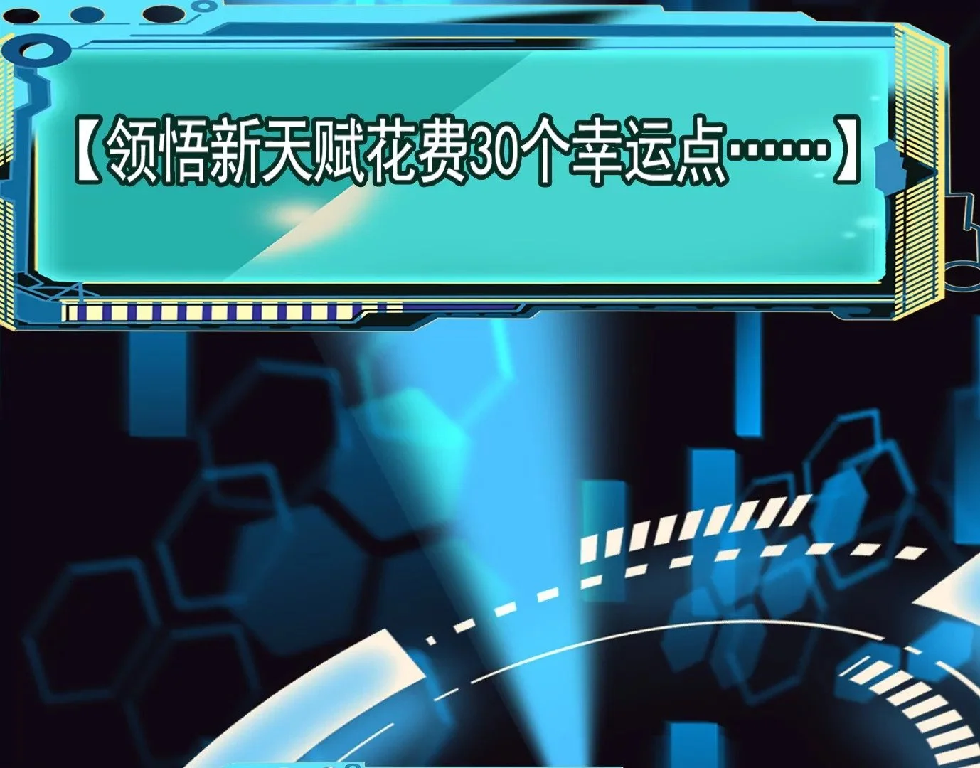 地狱级面试10
