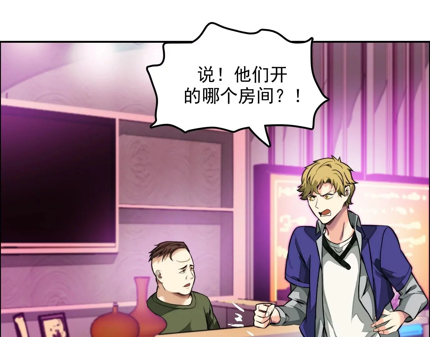 情趣一夜38