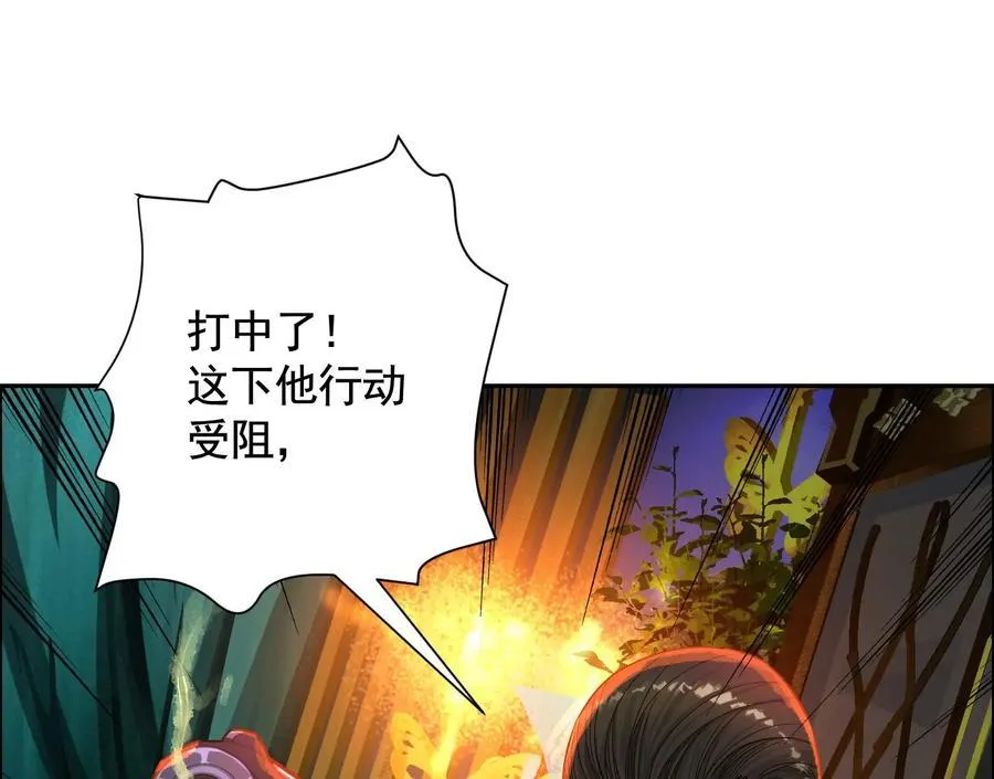 猛虎59