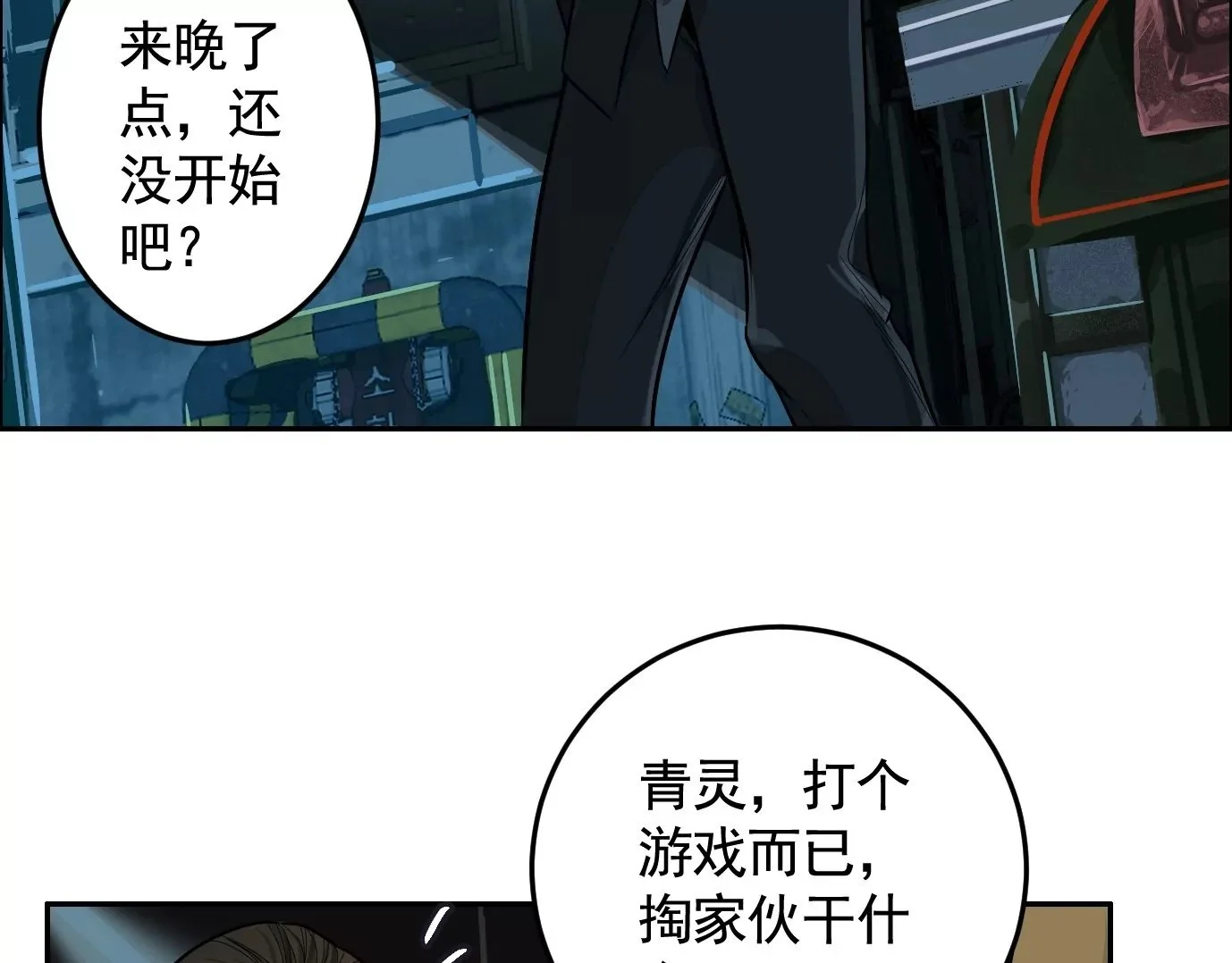 地狱级面试49