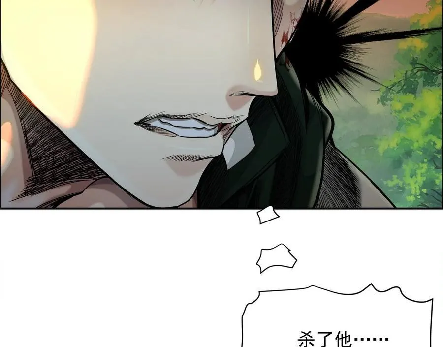 怒火 231
