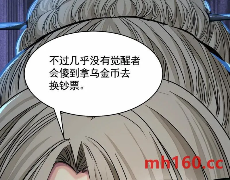 梦中梦64