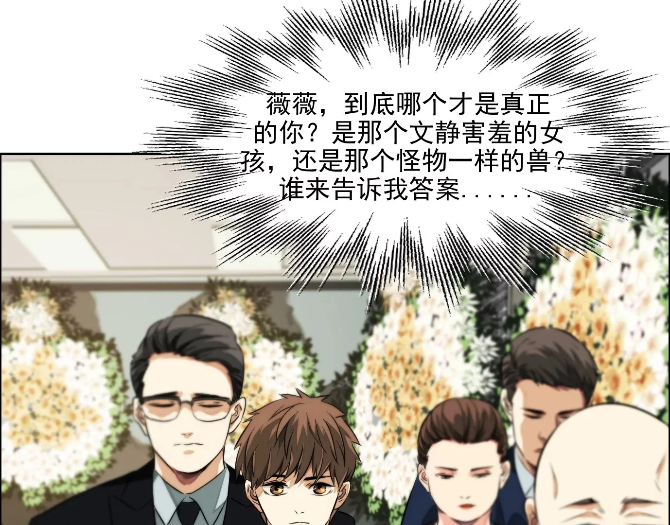 万分之一37