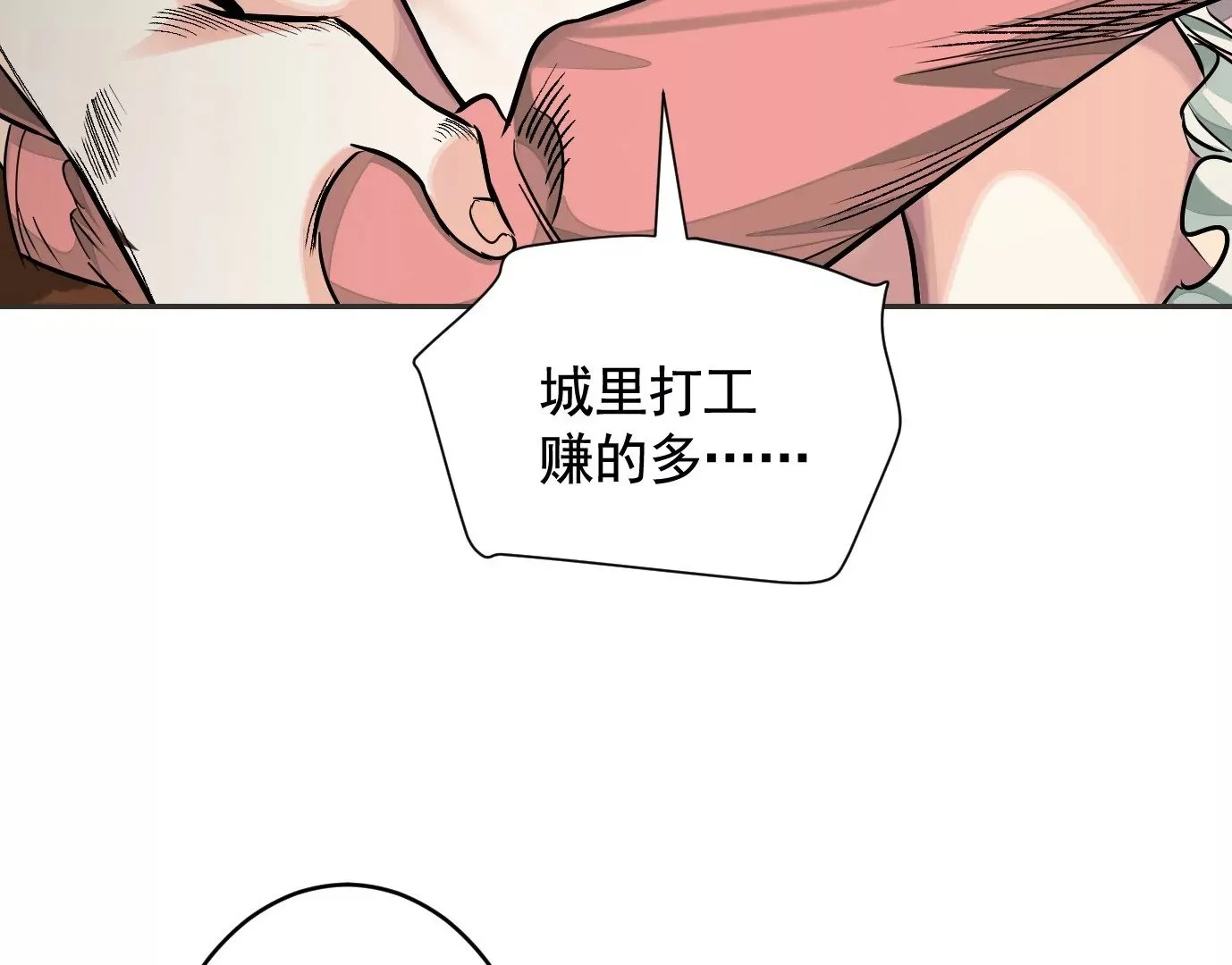 失误56