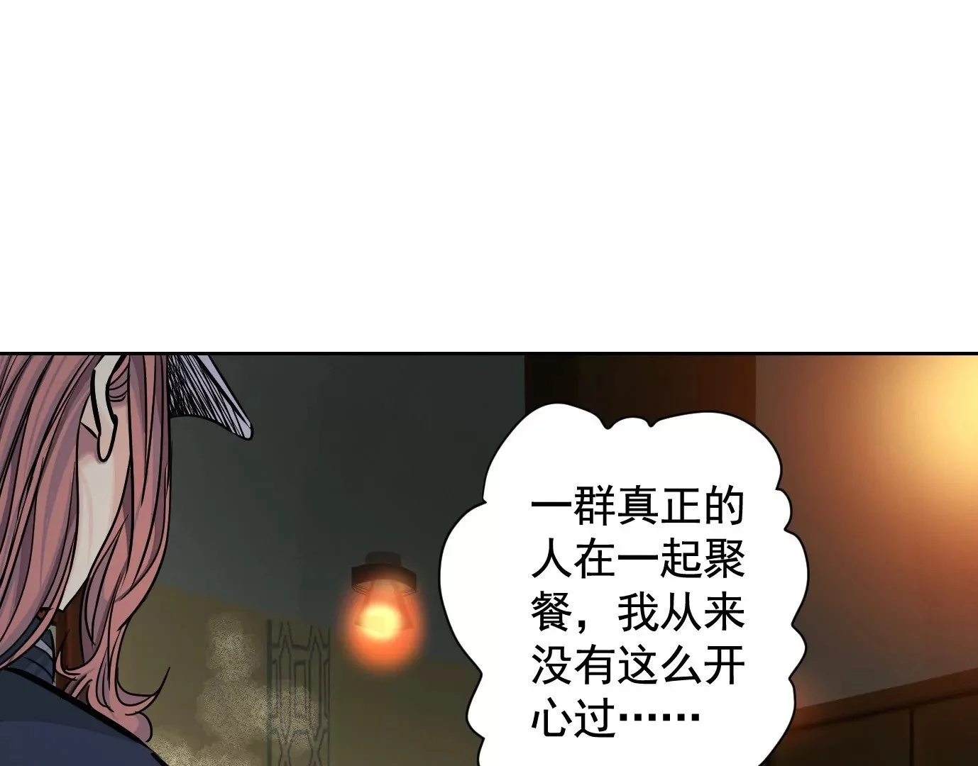 真正的同伴44