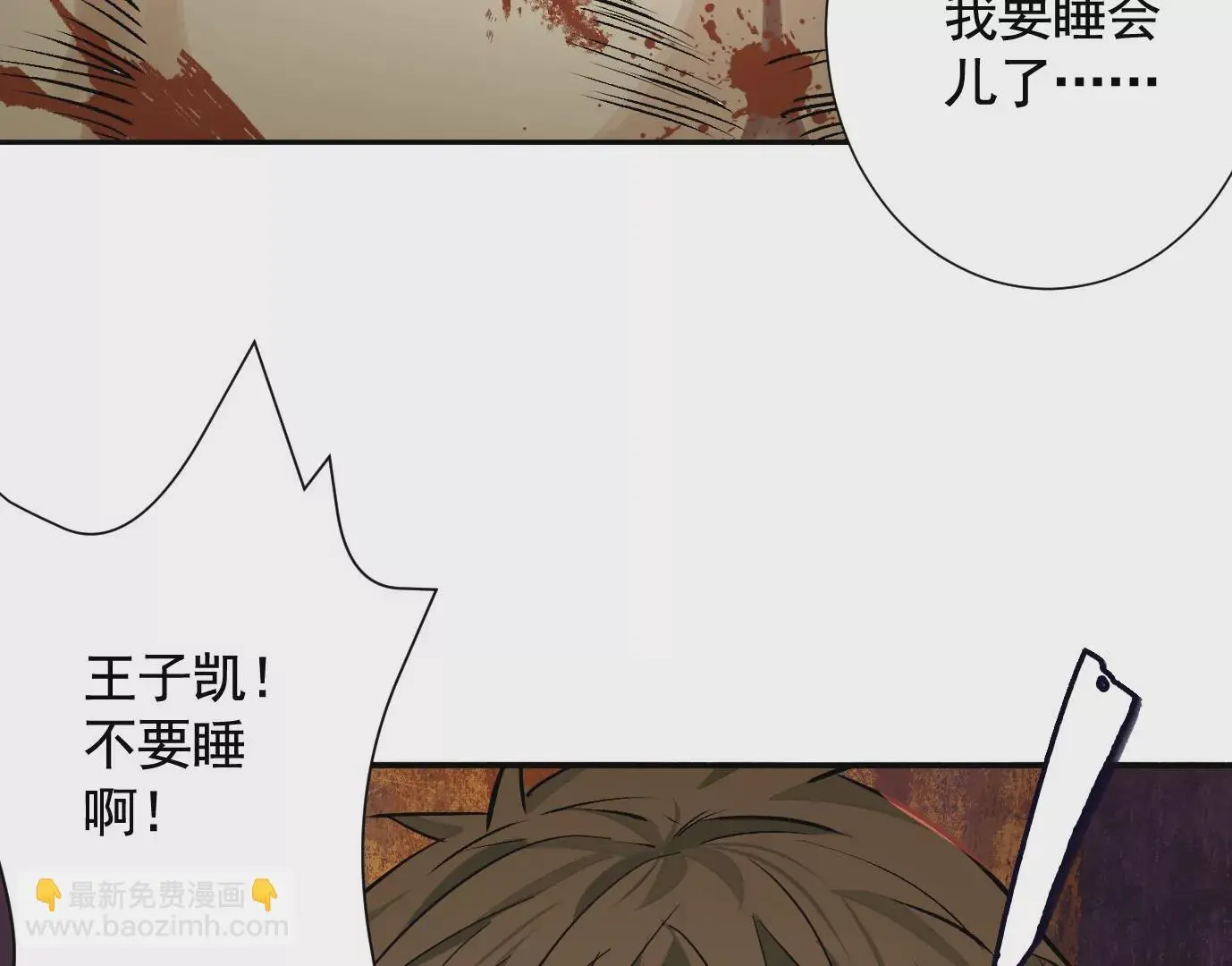 我们还是兄弟105