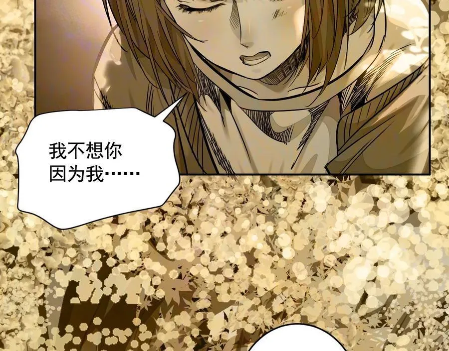 丢失的东西54
