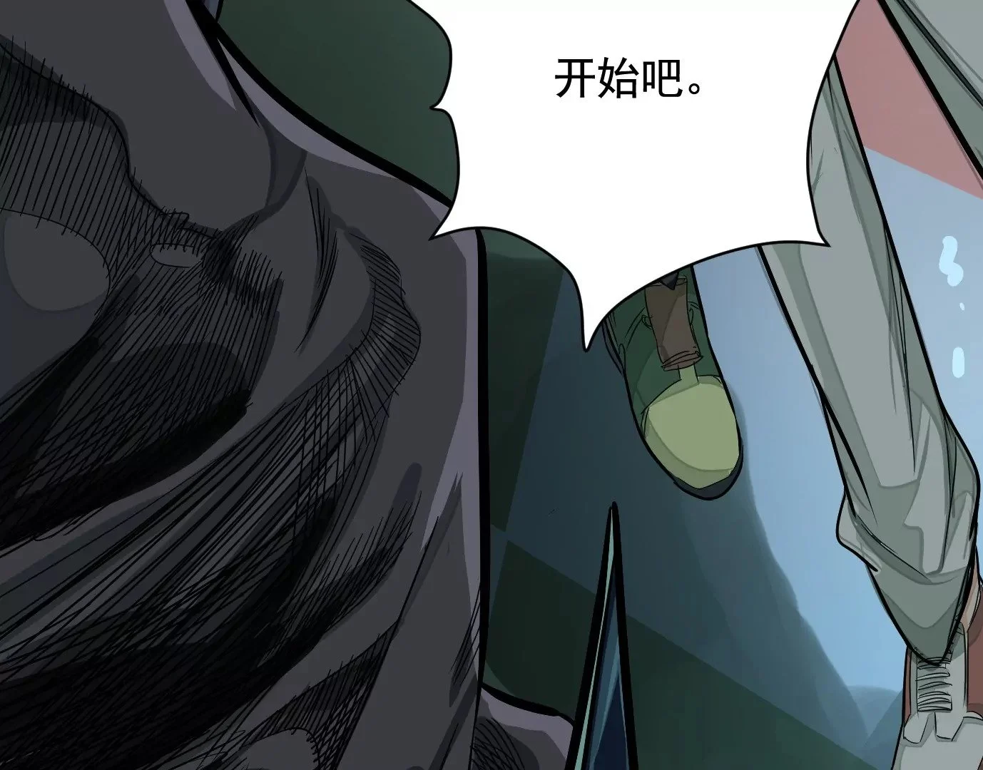 地狱级面试46
