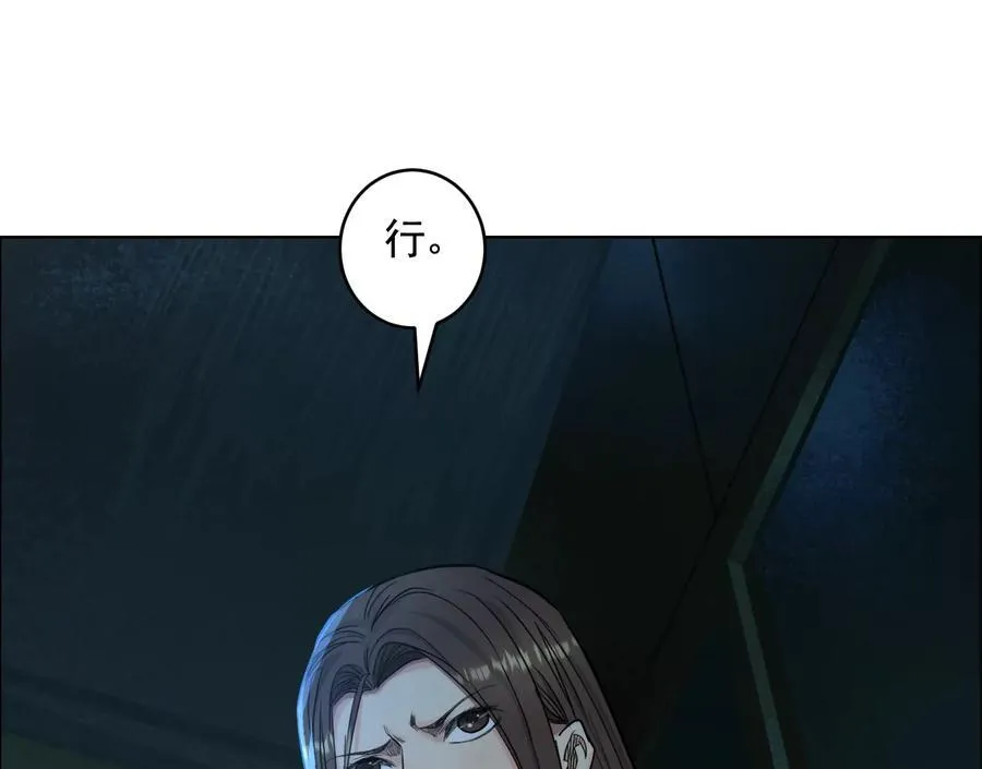 暗夜接头101
