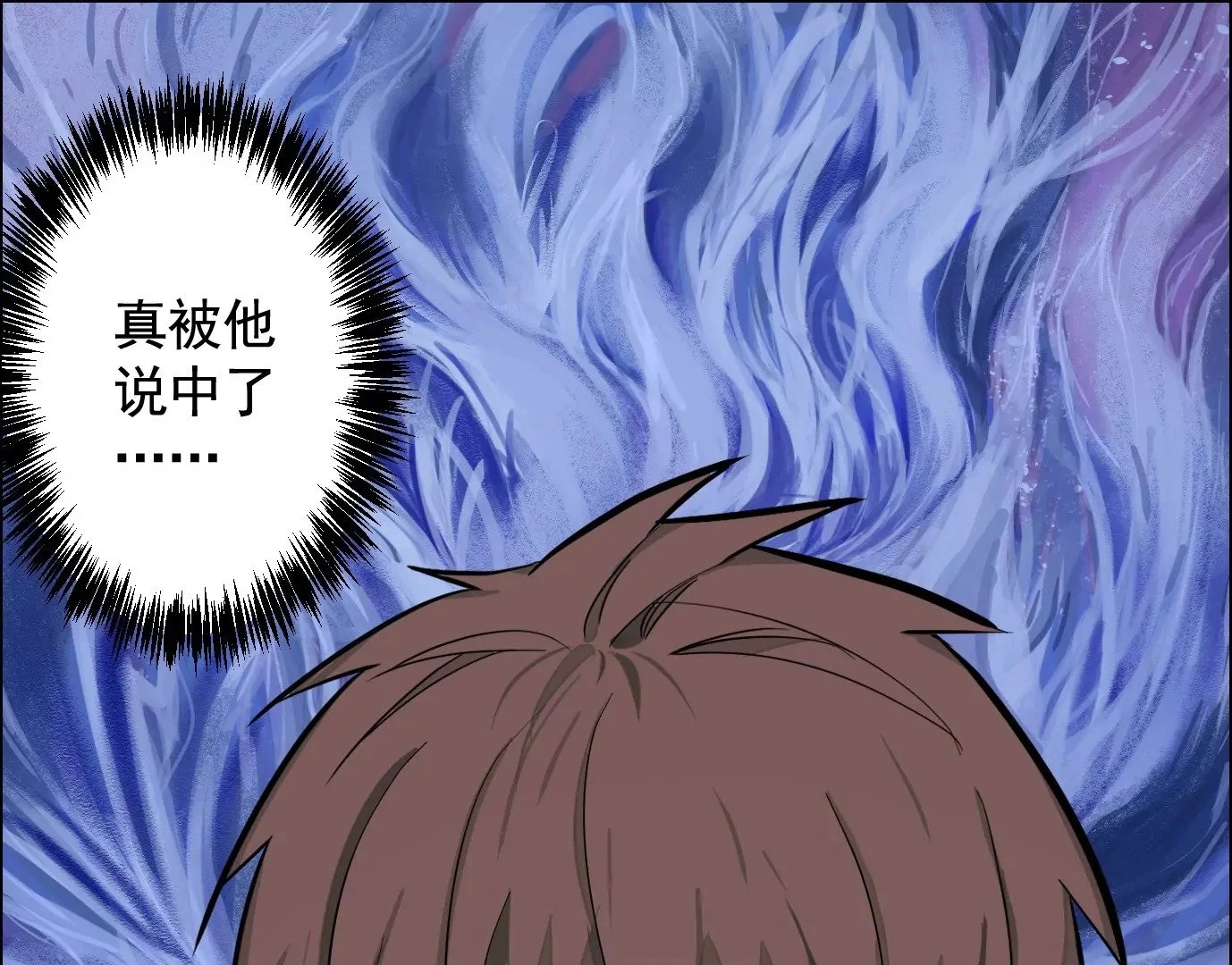 聚会风波59