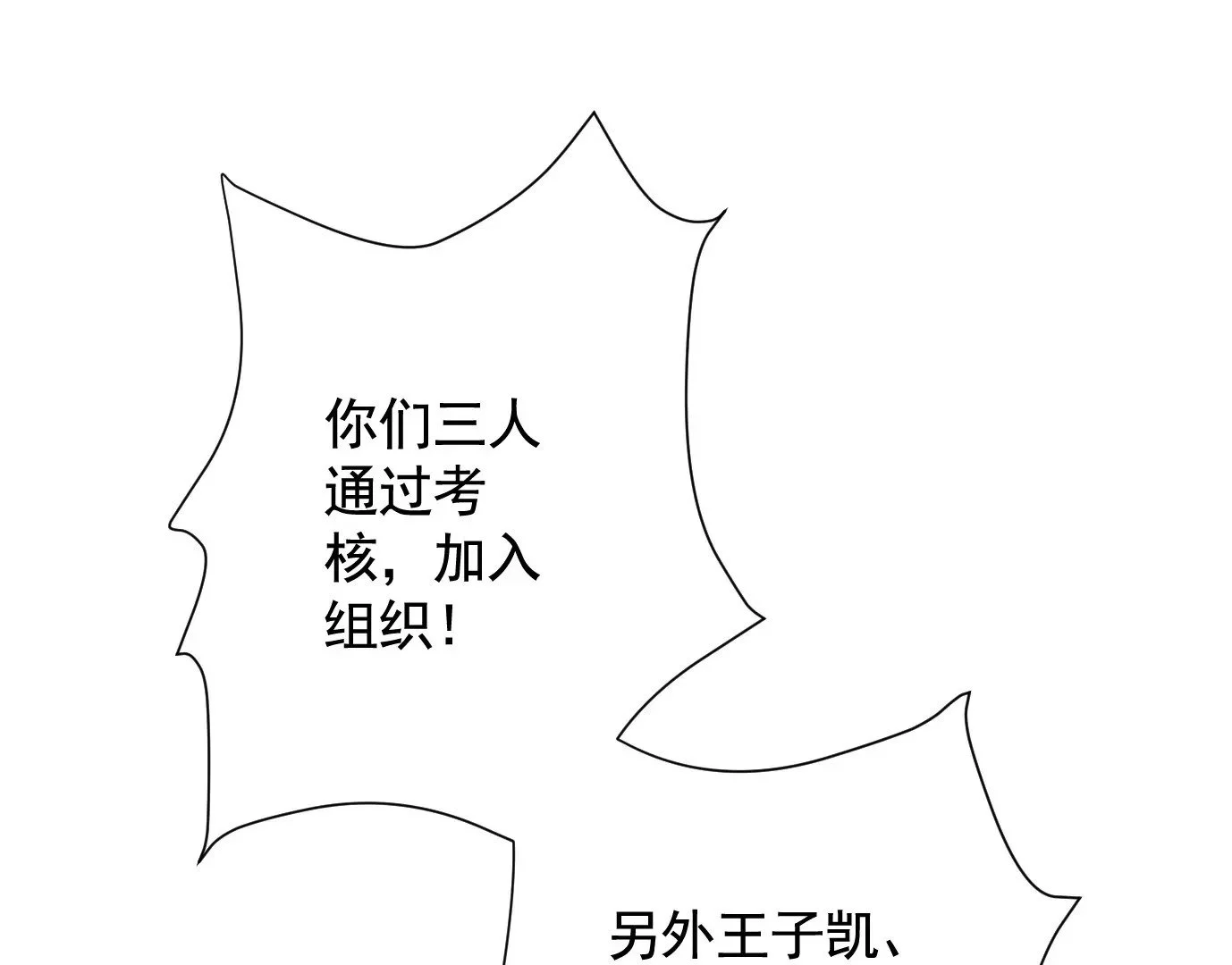 加入组织89