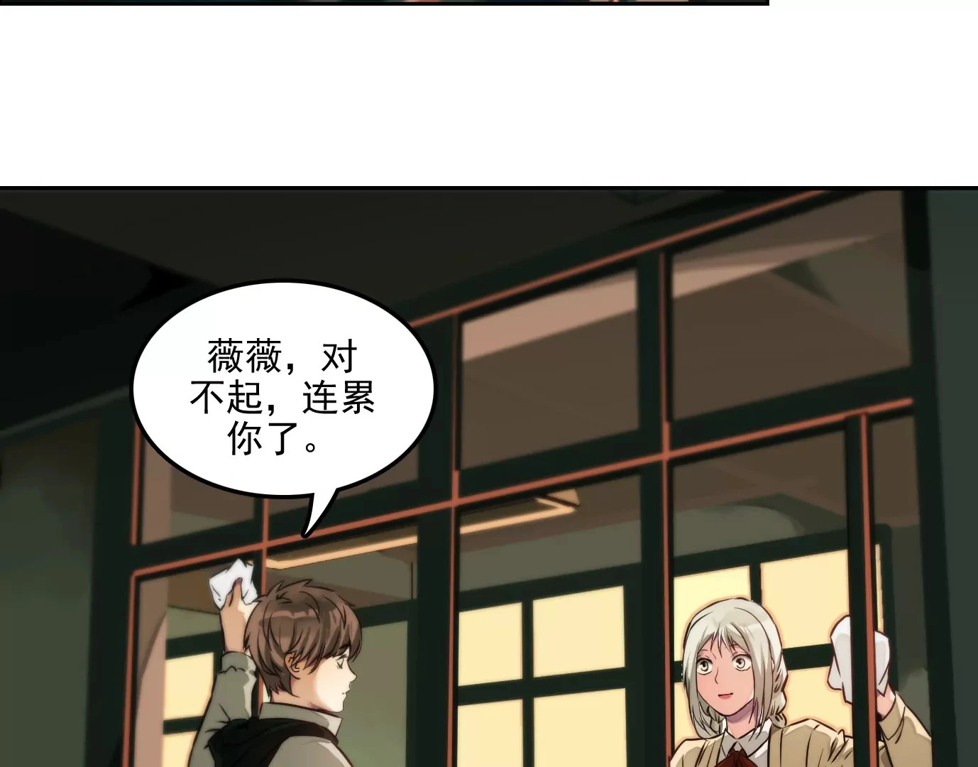 兽为何物82
